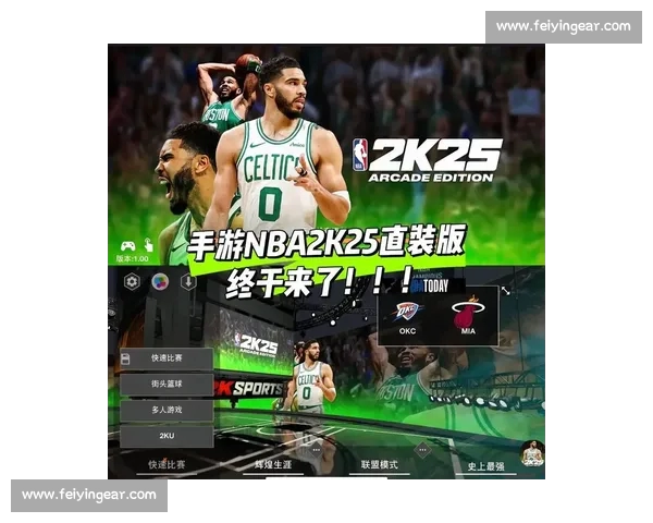 NBA网页版全面升级 轻松畅享比赛数据与精彩瞬间