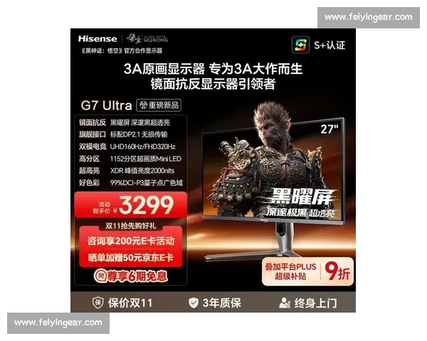 电竞官网APP全新上线,打造沉浸式游戏体验与实时赛事互动平台 电竞官网APP全新上线,打造沉浸式游戏体验与实时赛事互动平台