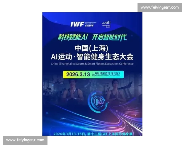 2026年最新体育官网上线全新功能与设计引领潮流体验