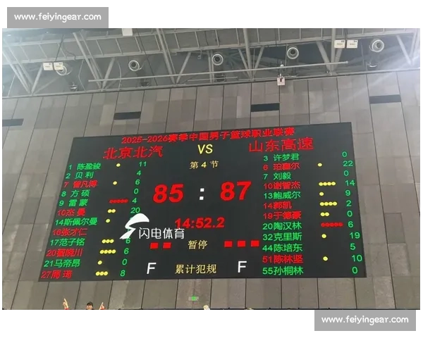 2026赛季CBA全程赛程安排及关键对决时间表解析